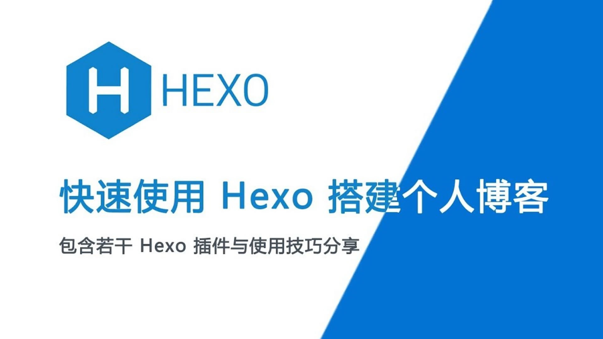 关于网站主题效果修改的代码记录